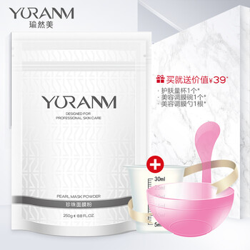 yuranm,排名,yuranm,排行榜,推薦,瑜然,保濕,面膜,濕面,瑜然