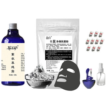 竹炭薰衣草面膜