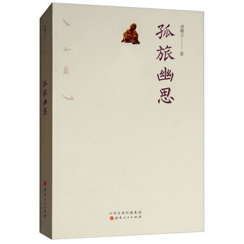 書評