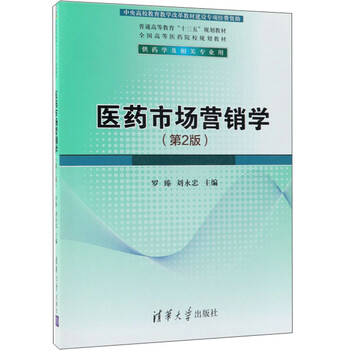 醫(yī)藥市場(chǎng)