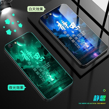 萍果6手機(jī)外殼
