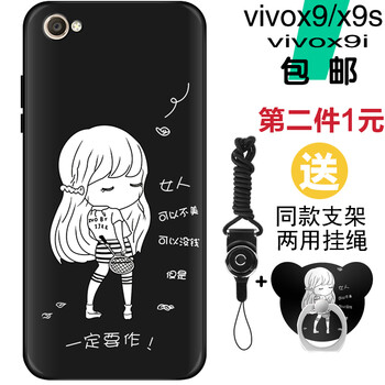掛要手機套