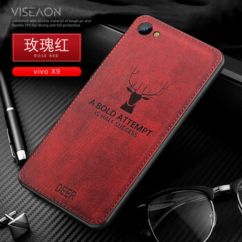 元元吉吉 vivox9/x9plus 手機(jī)殼/保護(hù)套