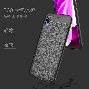 持恒（ChiHeng） vivo y97 手機殼/保護套