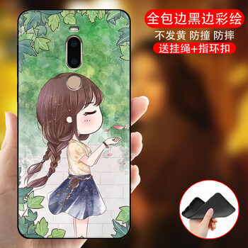 米德萊（Midelai） 魅族 手機殼/保護套