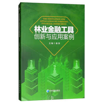 工具