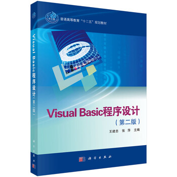 visual basic
