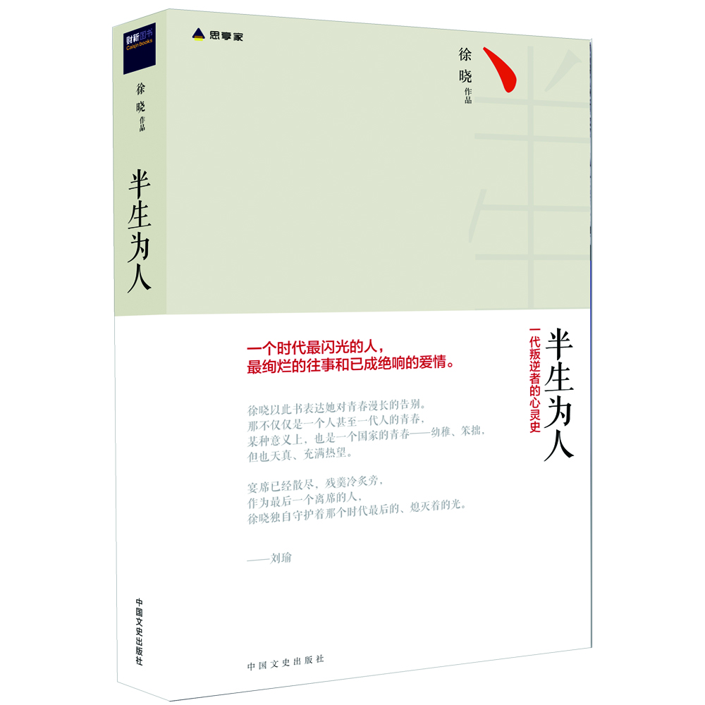 書評