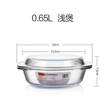 大號(hào)微波爐