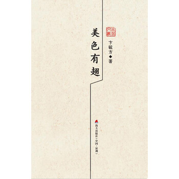 書評(píng)