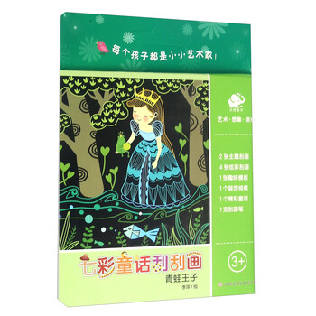 畫