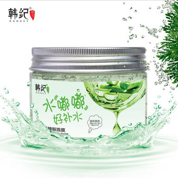 韓紀(jì)（HanKey）面膜控油平衡，細(xì)致毛孔，補(bǔ)水保濕，祛痘，提拉緊致，舒緩修復(fù)，提亮膚色