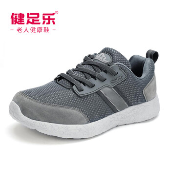 健足樂男士中灰男款,常規(guī)厚度 39