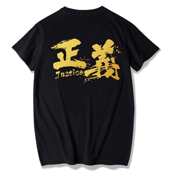 俞兆林（YUZHAOLIN） 短袖 男士T恤 黑T-前正義胸標(biāo)后正義 
