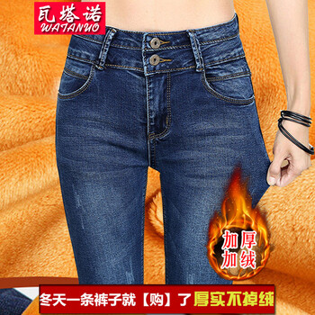 瓦塔諾（WA TA NUO） 雙腰 鉛筆褲/小腳褲 女 長褲 牛仔褲