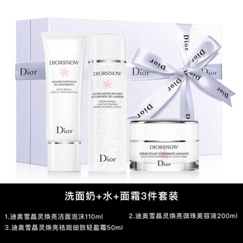 dior 禮盒