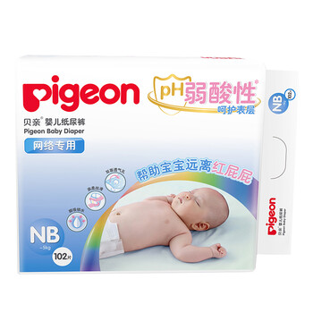 怎么樣,貝親尿片,貝親尿片