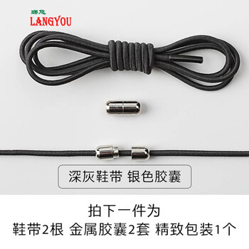 瑯悠（langyou）男士深灰色 42