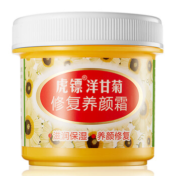 洋甘菊護膚
