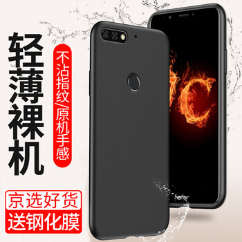 奔信手機殼