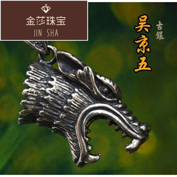 寓意,寓意,狼牙,狼牙,怎么樣