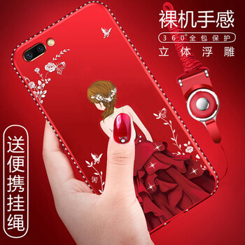 千羽 OPPO A5 手機殼/保護套