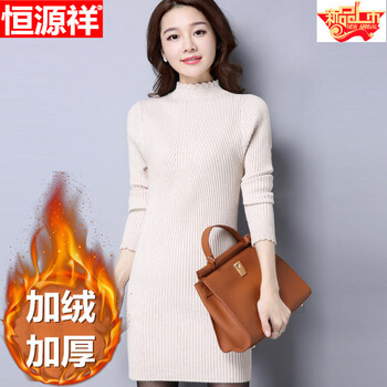女士羊毛長袖，讓你溫暖過大年