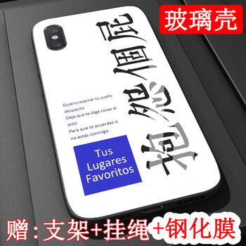 DY 小米8 手機(jī)殼/保護(hù)套