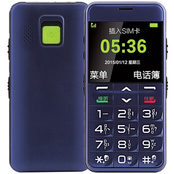 中興,中興,手機(jī),排名,排行榜,藍(lán)色,手機(jī),藍(lán)色,推薦