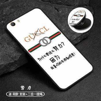 米帛 OPPO A59 手機殼/保護套