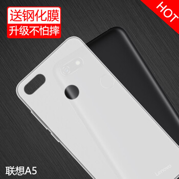 A5透明殼