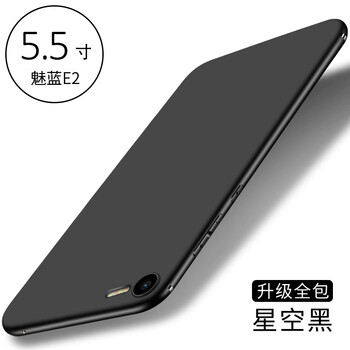 怎么樣,石黑,魅藍(lán),魅藍(lán)