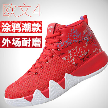 aj1飛線