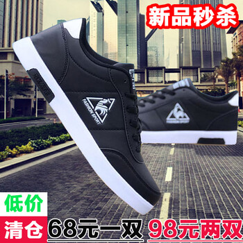 名獅頓男士公雞黑 39