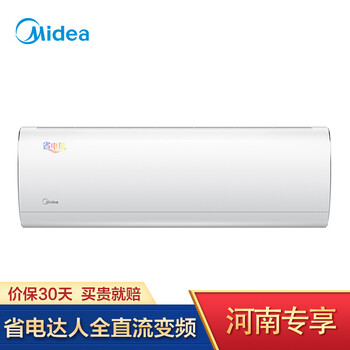 Midea26變頻空調