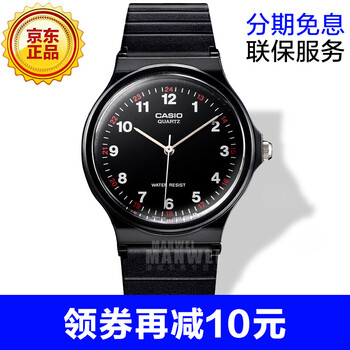 卡西歐數(shù)字表運(yùn)動(dòng)