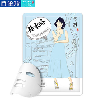 肌膚蠶絲面膜