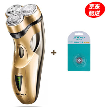 超人剃須刀正品
