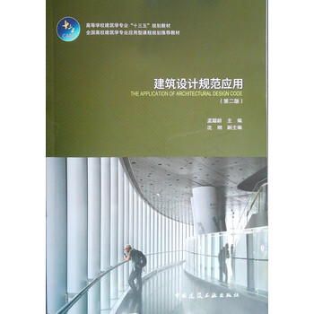 書摘