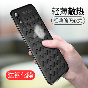 優(yōu)勝仕手機套