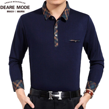 DEARE MODE 長袖 男士T恤 HS696藏青色 
