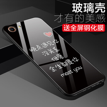 臻仕盾（zhenshidun） vivoy83 手機殼/保護套