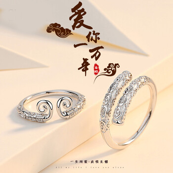 歐顏（OYshipin）戒指99足銀