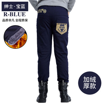 兒童全棉棉褲