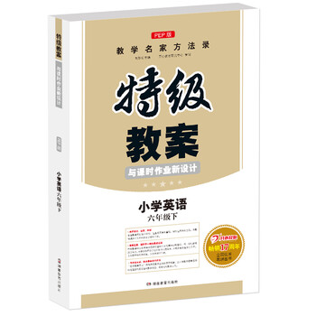 作業(yè)書(shū)