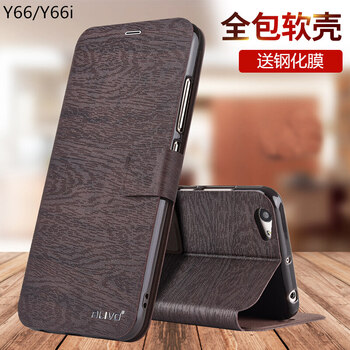 vivoy66手機(jī)皮套