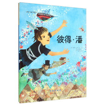 世界名著簡介
