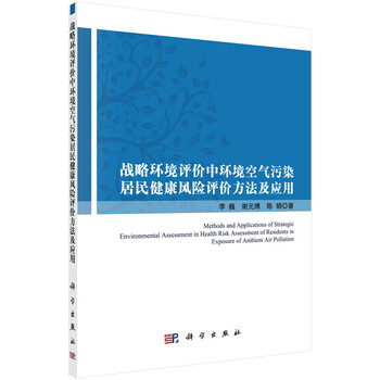 戰(zhàn)略
