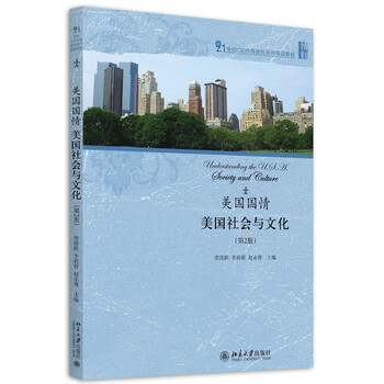 書(shū)摘