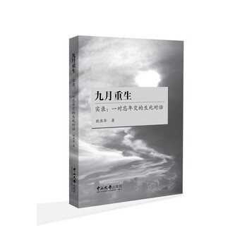書(shū)評(píng)